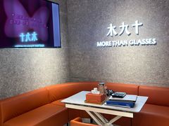 -MUJOSH木九十眼镜(人广来福士店)