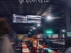 -速马赫卡丁车(琶洲店)