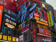 -黄兴南路步行商业街