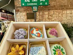 -昆明冠生园·鲜花饼·面包蛋糕(老街店)