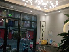 -御足宫影院式足道(平江万达店)