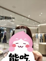 -八佰伴8008星级形象店