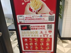 -肯德基(朝阳门店)