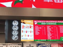 -LELECHA乐乐茶(新街口大洋店)