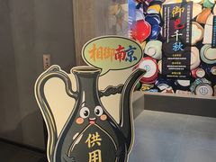 -南京书画院金陵美术馆
