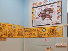 -华哥新鲜猪精品美食