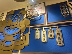 -老仁义·清真菜(太古街店)