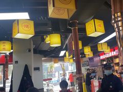 -郝大姐·乌龙山铁板烧(大学城三店)