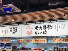 -云味馆·云南菜·云南米线(景田店)