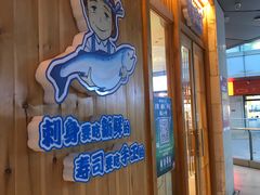 -林妈妈村·日式料理(宝山万达店)