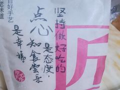 -宏发园动物奶油生日蛋糕(先锋路店)