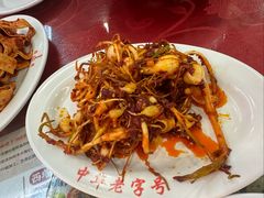 -西塔大冷面(市府大路店)