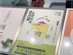 -喧闹·东方大气茶(鹅岭二厂店)