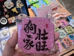 -比斯特苏州购物村精品奥特莱斯