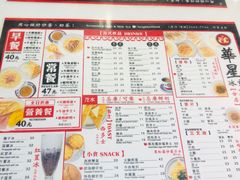 菜单-华星冰室(湾仔店)