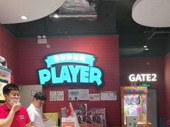 -反斗乐园(欢乐海岸店)