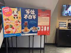-眉州东坡(民族园店)