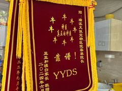 -瑞派天使宠物医院·神经外科·骨科·核磁(洛川中路店)