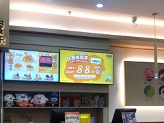 -吉野家(成都时代奥莱店)