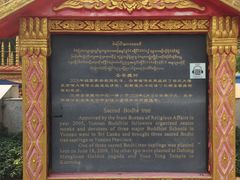 -西双版纳勐泐文化旅游区