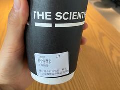 -科学家咖啡(海岸城店)