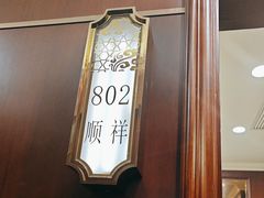 -金时代顺风大酒店(协泰店)