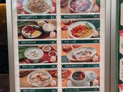 -凤来茶餐·粤菜馆(珠江新城店)