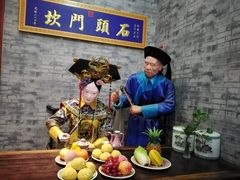 -石头门坎