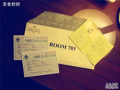 DAY1-酒店-桃园尊爵天际大酒店-尊爵天际大饭店 (近台茂)