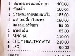 -Chom Cafe and Restaurant