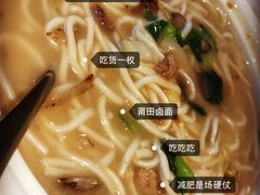 -莆田餐厅PUTIEN(三里屯店)