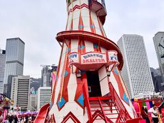 -友邦嘉年华