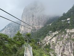 -明堂山风景区