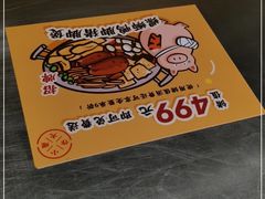 -小螺大作·螺蛳粉火锅(林和西店)