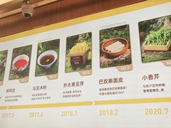 -巴奴毛肚火锅(二七万达店)