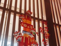 -花潮料理艺食馆(世欧广场店)