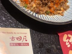 -古田居·特色寿司料理(星之岛旗舰店)