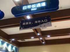 -广州热雪奇迹