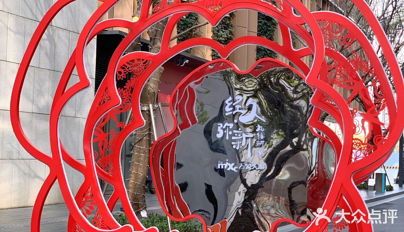年意浓[红包][红包][红包]