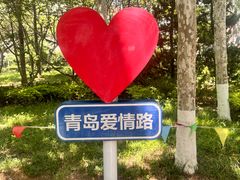 -青岛海滨风景区