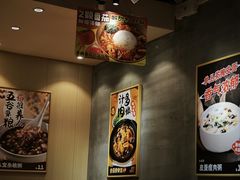 -红荔村肠粉(岗厦店)