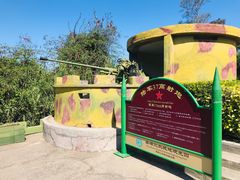 -大嶝英雄三岛战地观光园