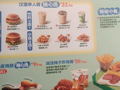 -德克士(宝龙天地店)