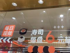 -争鲜回转寿司(太阳宫凯德SURPER店)