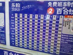 店内环境-华润万家(凯德和平广场店)
