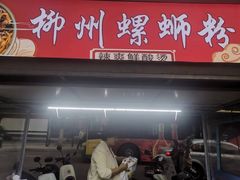 -安徽大学(龙河校区)