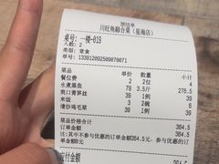 -川旺角融合菜•海景餐厅(星海广场店)