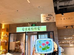 -蘸小院铁锅炖·蘸酱菜·东北菜(怀远门店)