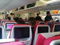 -海南海航航空信息系统公司
