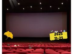 -曹杨影城(曹杨店)